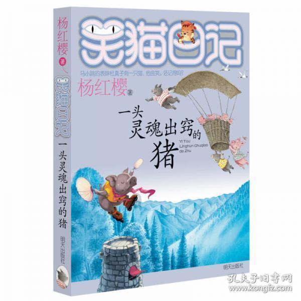 【专业问答】如果在方程中2y+1000=3y该方程是否成立?-58问答平台
