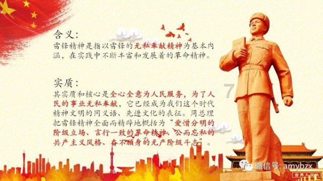 好先生:大哥你怎么在商场里开吃了!有没有点公德心!-全面解答您的问题的有问必答平台