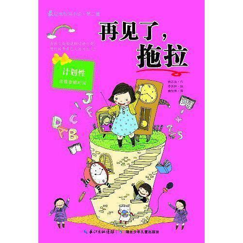 无忧国际wy6999